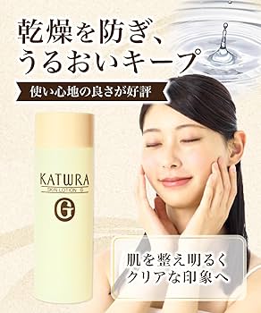 カツウラ化粧品スキンローションG カツウラ化粧品】スキンローションG